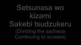 Download lagu Everlasting [romaji and translation] - Galneryus mp3