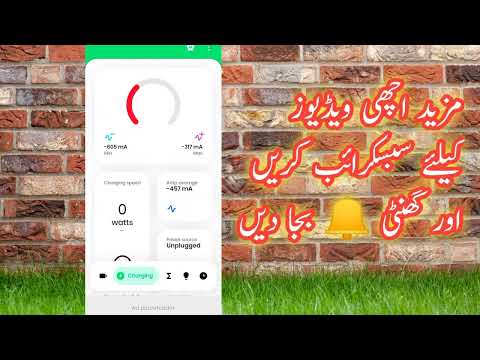 how to check battery health in android