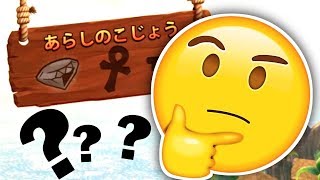 あらしのこじょう...？ステージ名に大混乱【クラッシュ・バンディクー ブッとび3段もり！】#6