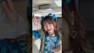 ［🩵］「最上級にかわいいの！」かなみんver.