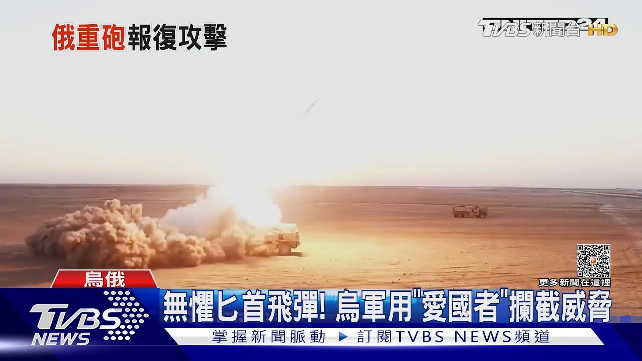 難擋無人船攻擊！俄軍「匕首飛彈」　回轟報復竟遭烏軍攔截