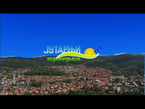 Televizija Pljevlja - Jutarnji Program  09.11.2022