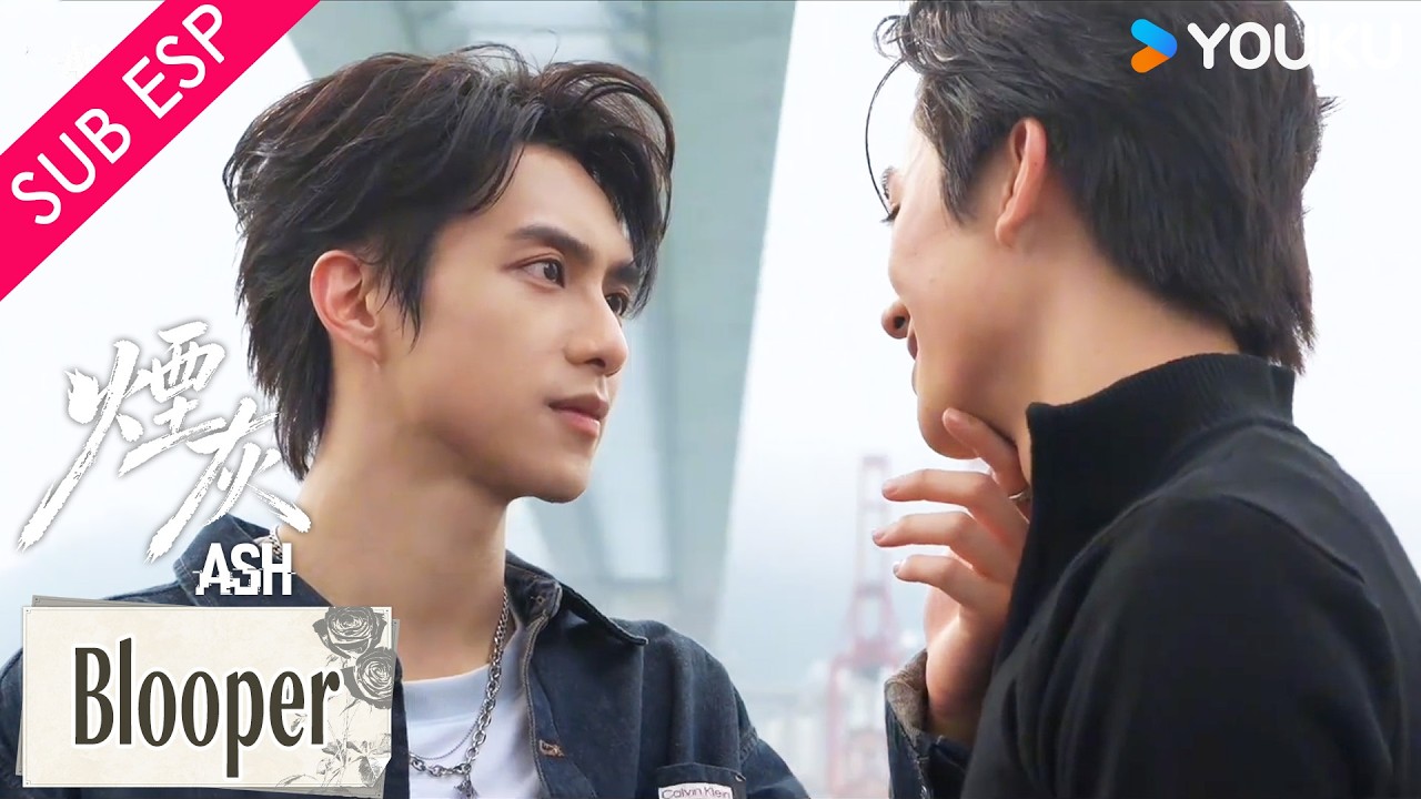 【SUB ESP】Esto de encender el cigarro es interesante | Detrás de escena No.37 de Cenizas #Ash |YOUKU