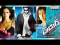 Chandrakala Full Song Adhurs Movie Jr NTR Nayanthara Sheela Devi Sri Prasad