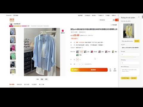 Item video thumbnail