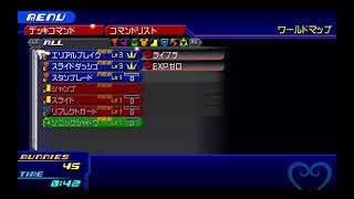 KH Bbs PS4版プレイするマン 01
