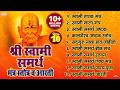टॉप 10 श्री स्वामी समर्थ मंत्र स्तोत्र �