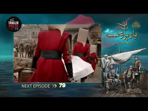 Barbaros drama Episode 79 trailer #barbarossadrama