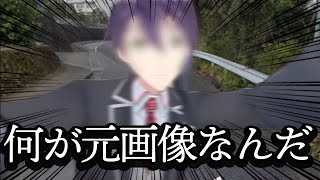 【新作】クソコラ精鋭部隊を誇らしげに語る剣持【剣持刀也/にじさんじ/切り抜き】