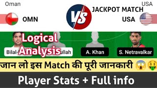 OMN vs USA Dream11 Prediction | omn vs usa | omn vs usa dream11 team | omn vs usa dream11 gl team |