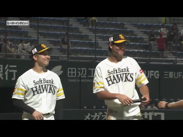 【ファーム】ホークス・笹川吉康選手・松本晴投手 ヒーローインタビュー 8月2日 福岡ソフトバンクホークス 対 広島東洋カープ