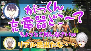 さりげなく咎人の仲を見せつける剣持【剣持刀也/伏見ガク/イブラヒム/葛葉/卯月コウ/にじさんじ/切り抜き】