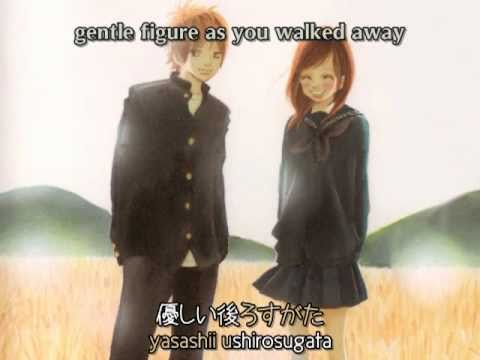 Merry Go Round - Bokura Ga Ita