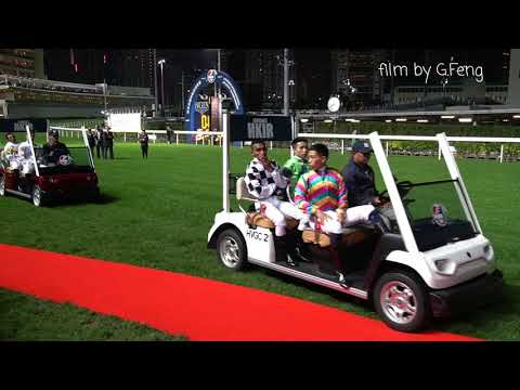 2018香港國際騎師邀請賽 International Jockeys' Championship