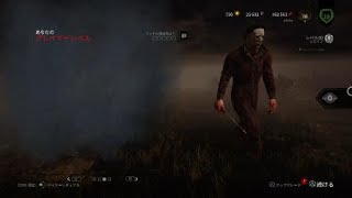 ♯15 Dead by Daylight 熟練のシェイプ