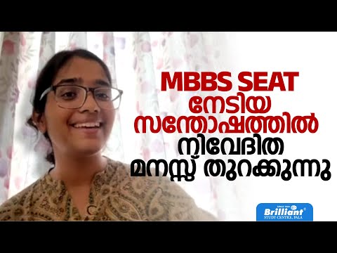 Brilliant Institute Itanagar Video 3