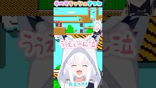半べそになりながらも頑張るフブキ【マリオメーカー2/白上フブキ/ホロライブ】
