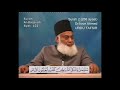Surah 2 Ayat 102 Surah Baqarah Dr Israr Ahmed Urdu