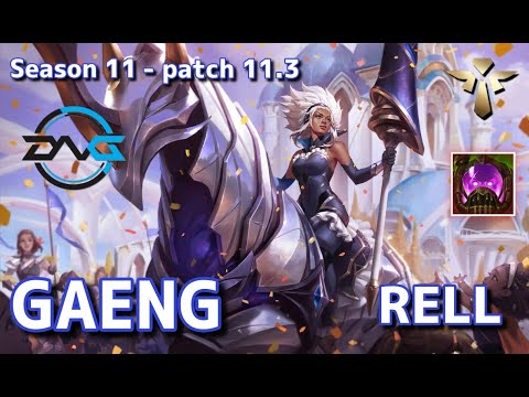 【韓国サーバー/C1】DFM Gaeng レル(Rell) VS パイク(Pyke) SUP - Patch11.3 KR Ranked【LoL】