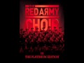 Red Army Choir - Ехал я из Берлина (Ejal ya iz Berlina - My ...