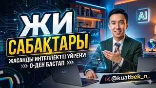 dtc p00bb - жылдам жою