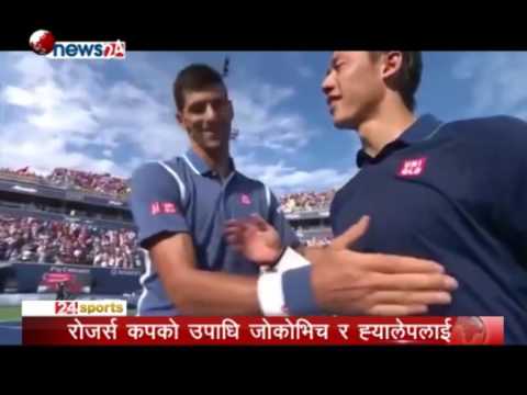 रोजर्स कपको उपाधि जोकोभिच र ह्यालेपलाई - NEWS24 TV