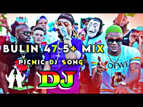 Bulin 47 5+ mix Dj Hard Bass English Dj Song 2025 Tiktok Viral remix 2025 English Dj gan 2025