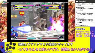 酒飲みながらマヴカプ２って最高じゃん？