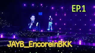 Download lagu 2023​0121​ WORLD​ TOUR​ JAY​ B​ TAPE PRESS PAUSE ENCORE​ IN​ BANGKOK mp3