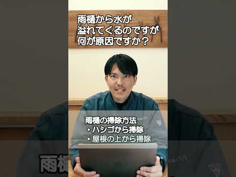 雨が降った後はプールを掃除したほうがいいですか?全てをご説明させていただきます！  庭園
