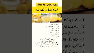 Download lagu لیموں کے قدرتی فوائد #shorts #ytshorts #shortsvideo #status mp3 Download lagu لیموں کے قدرتی فوائد #shorts #ytshorts #shortsvideo #status mp3