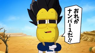 へへへへへっ！きたねえ花火だ！