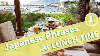 Download lagu [Japanese Phrases At Lunch Time (1)] Let's learn Japanese conversation at lunch time mp3