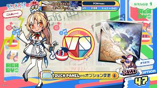 クリエイター / 創世ノートEX