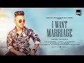 I Want Marriage (Rab Khush Rakhe Meri Jaan Nu) - Aman Sandhu | SHAB - E |  Punjabi Songs 2020