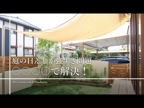 木製プール: 最も環境に優しい解決策?  庭園