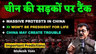 Badi Bhavishyavani : Is Xi Jinping In Control , Will China Implode From Within ?