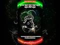 Madhurashtakam Status Adharam Madhuram Status Krishna Youtubeshorts Love Youtubeshort Shorts