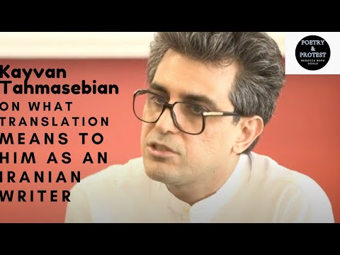 Kayvan Tahmasebian on what translation means for him as an Iranian writer (Hay Festival 2021)