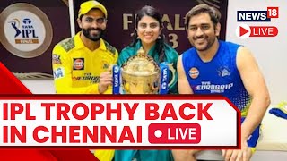 IPL Final Result | MS Dhoni In Chennai Live | CSK Vs GT 2023 Highlights | Chennai Super Kings LIVE