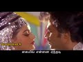 Meenamma Meenamma Kangal 1st Saranam WhatsApp Status Lyrics