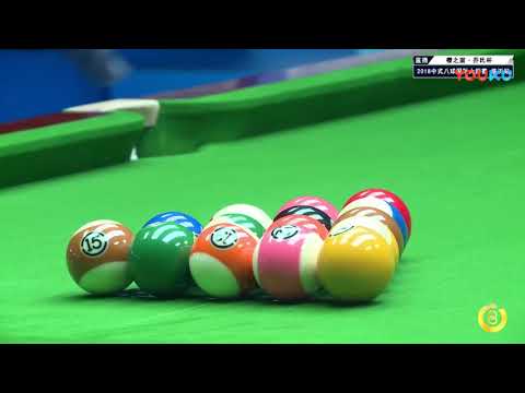 Sun Xiangwei VS Ben Rowland (UK) - World Chinese 8 Ball Masters Tour 2018-2019 Stop 1 Linyi