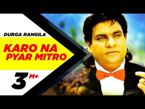 दुर्गा रंगीला करो न प्यार मित्रो संपूर्ण गाना एचडी | पंजाबी गाने | स्पीड रिकॉर्ड्स