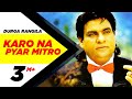 Durga Rangila Karo Na Pyar Mitro Full Song HD Punjabi Songs Speed Records