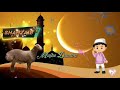 Shahzaib Name Eid Ul Adha Mubarak Wonderful Status And Whatsapp Status