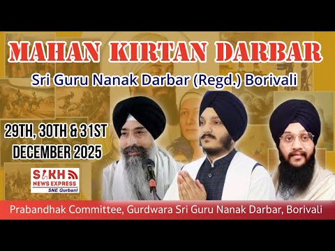 Live: Mahan Kirtan Darbar || Sri Guru Nanak Darbar, Borivali, Mumbai || SNE Gurbani