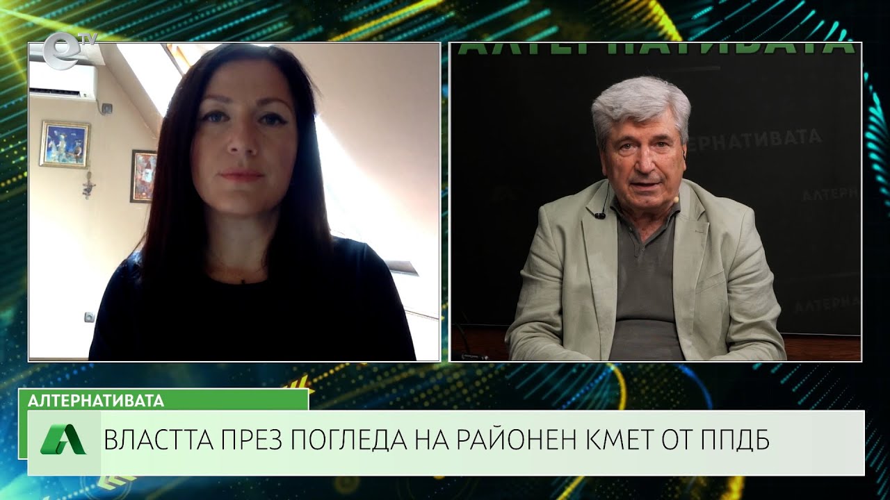 АЛТЕРНАТИВАТА С ИЛИЯН ВАСИЛЕВ | 11.07.2025