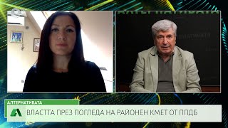 АЛТЕРНАТИВАТА С ИЛИЯН ВАСИЛЕВ | 11.07.2025