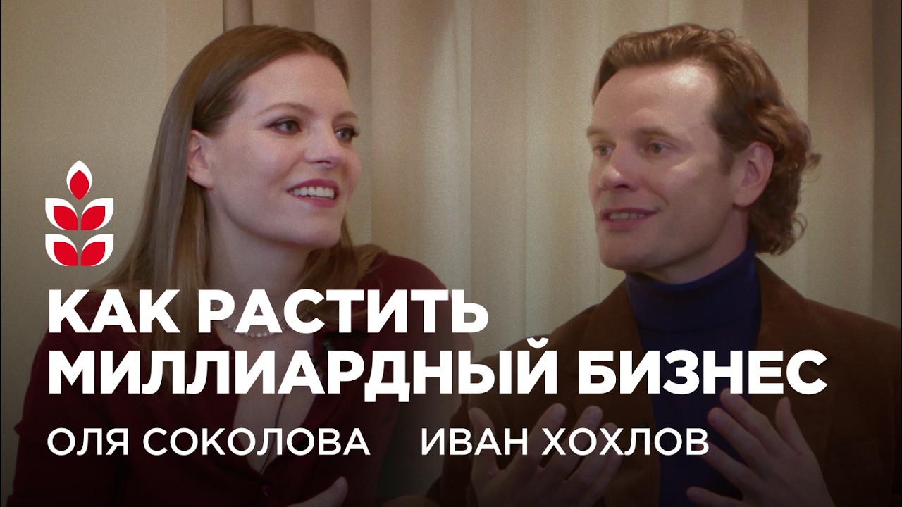 В 12 STOREEZ нельзя обсуждать погоду? Иван Хохлов — про рост бренда и обучение ко?