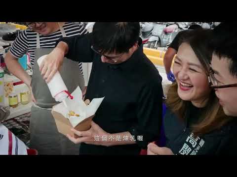 2023高雄鹹酥雞＆國際炸物嘉年華